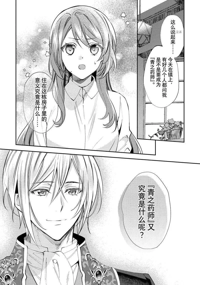 5 第18页