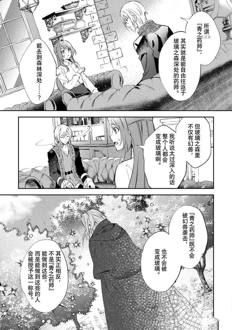 5 第19页