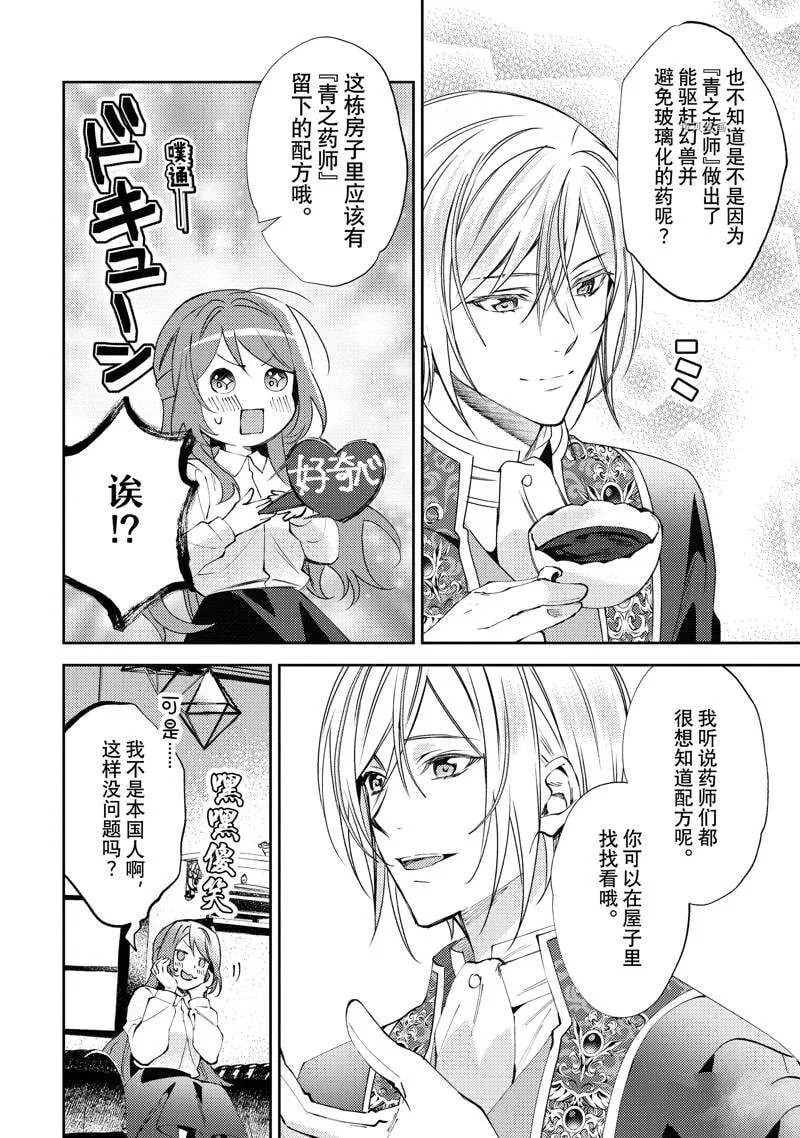 5 第20页