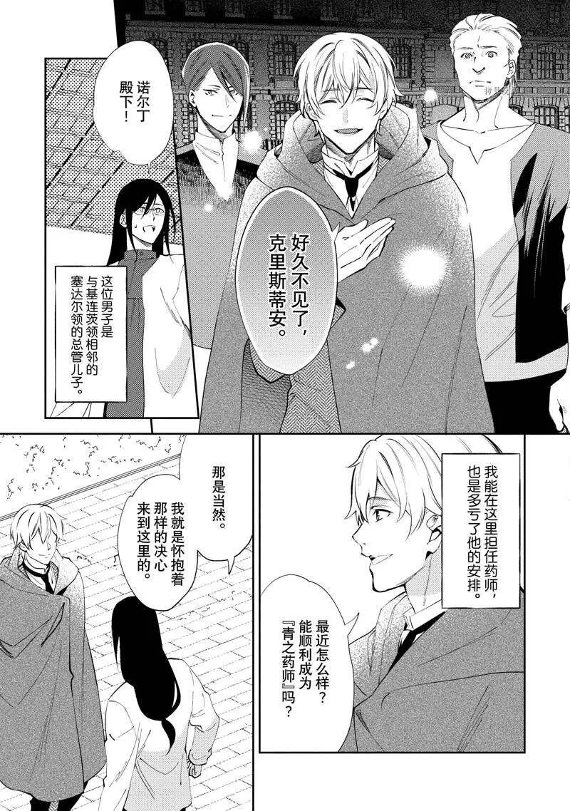 5 第25页