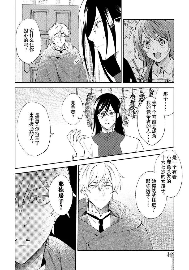 5 第26页
