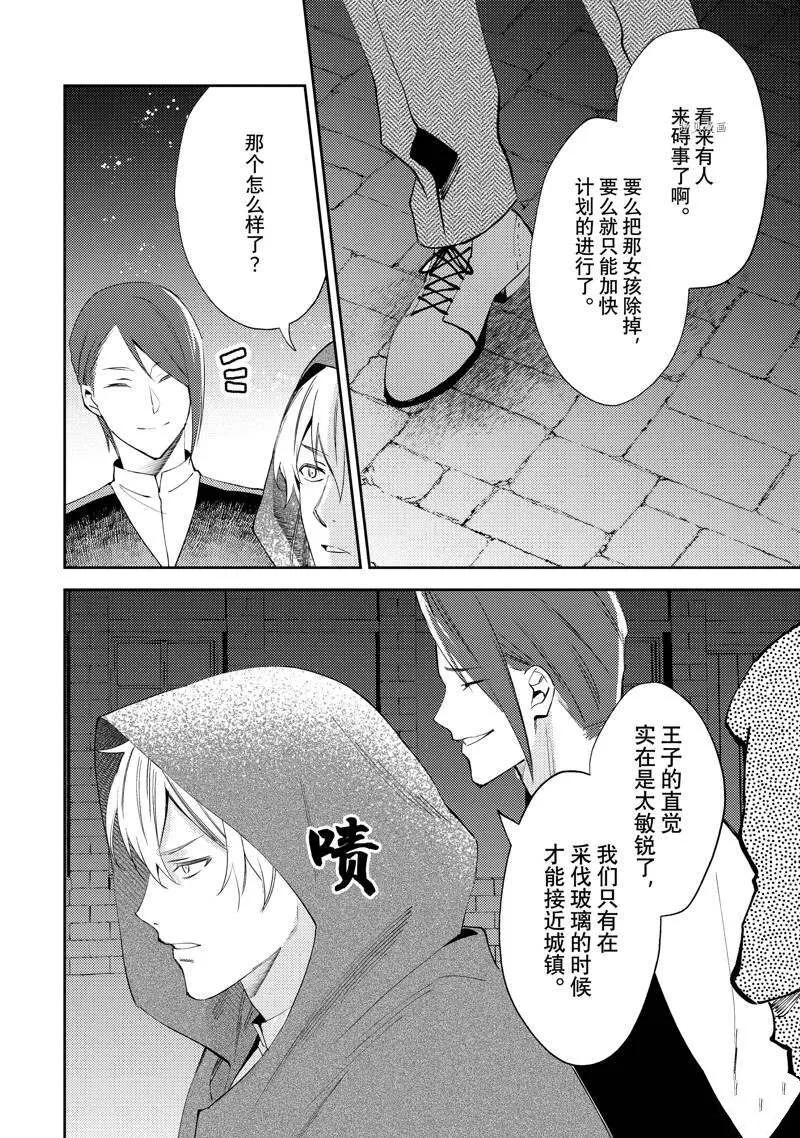 5 第28页