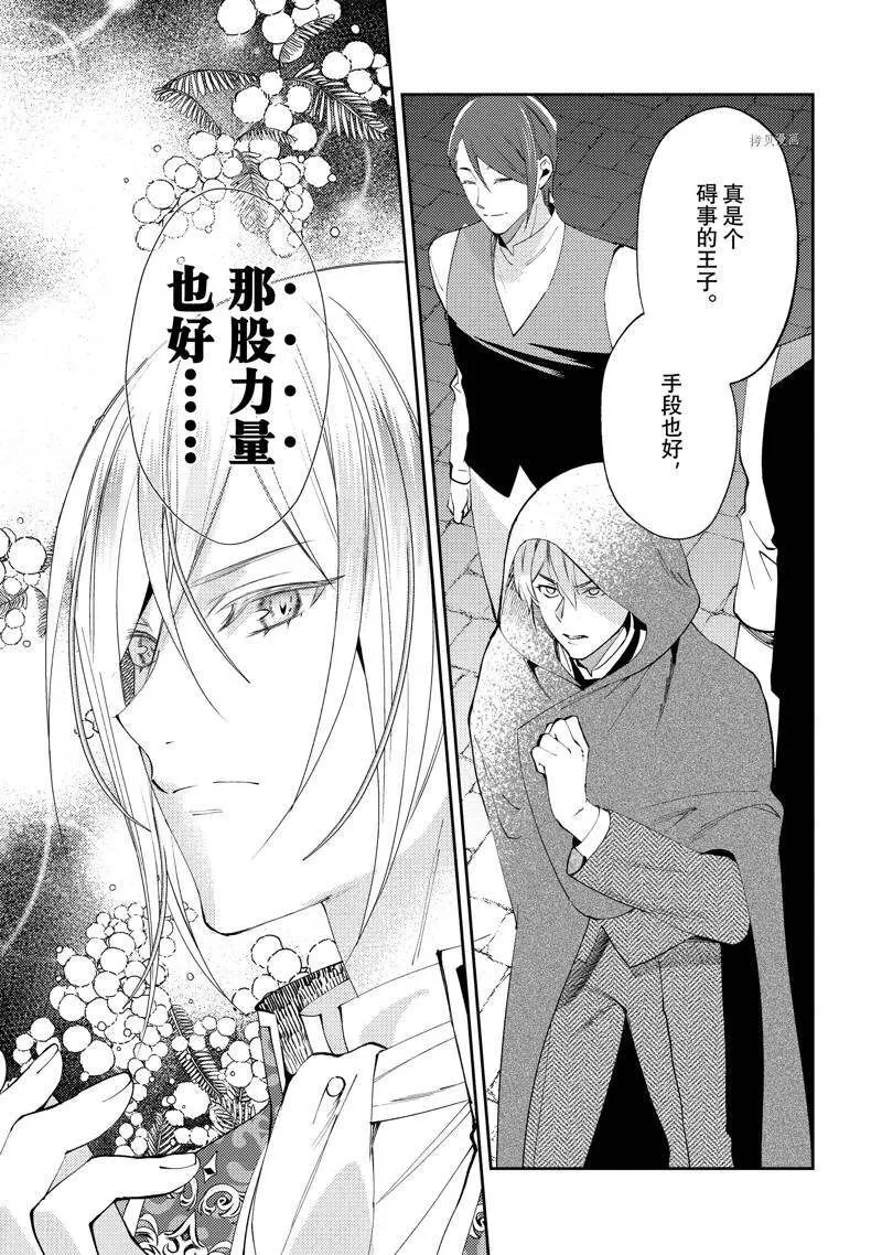 5 第29页