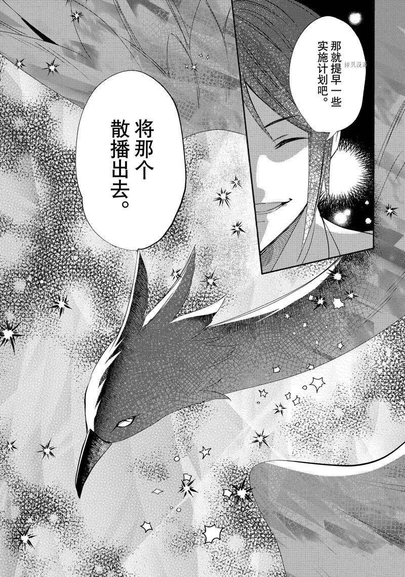 5 第30页