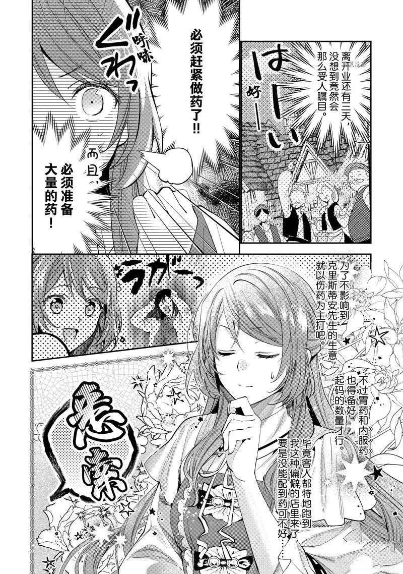 5 第32页