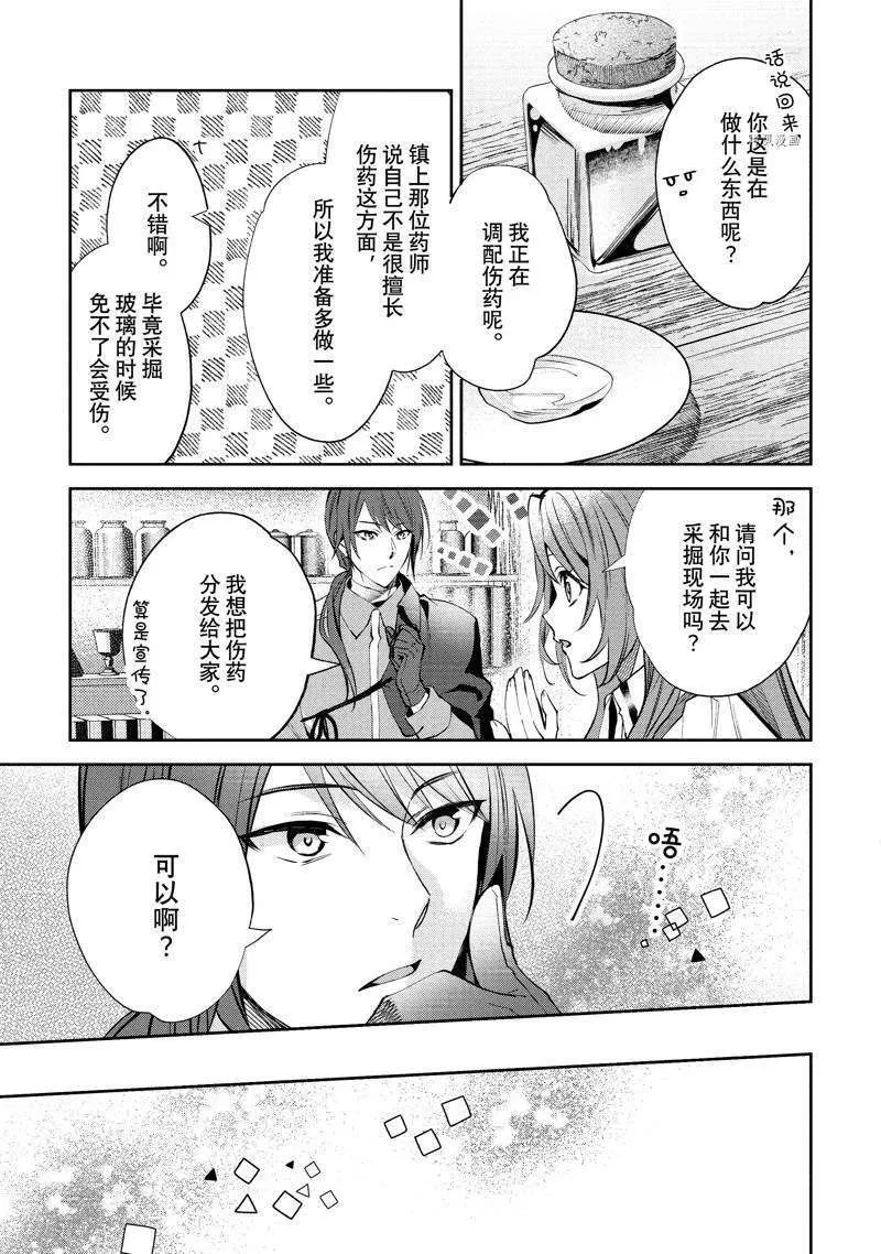 7 第5页