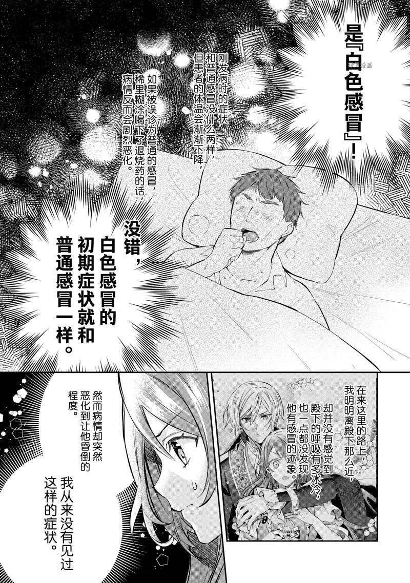 8 第2页