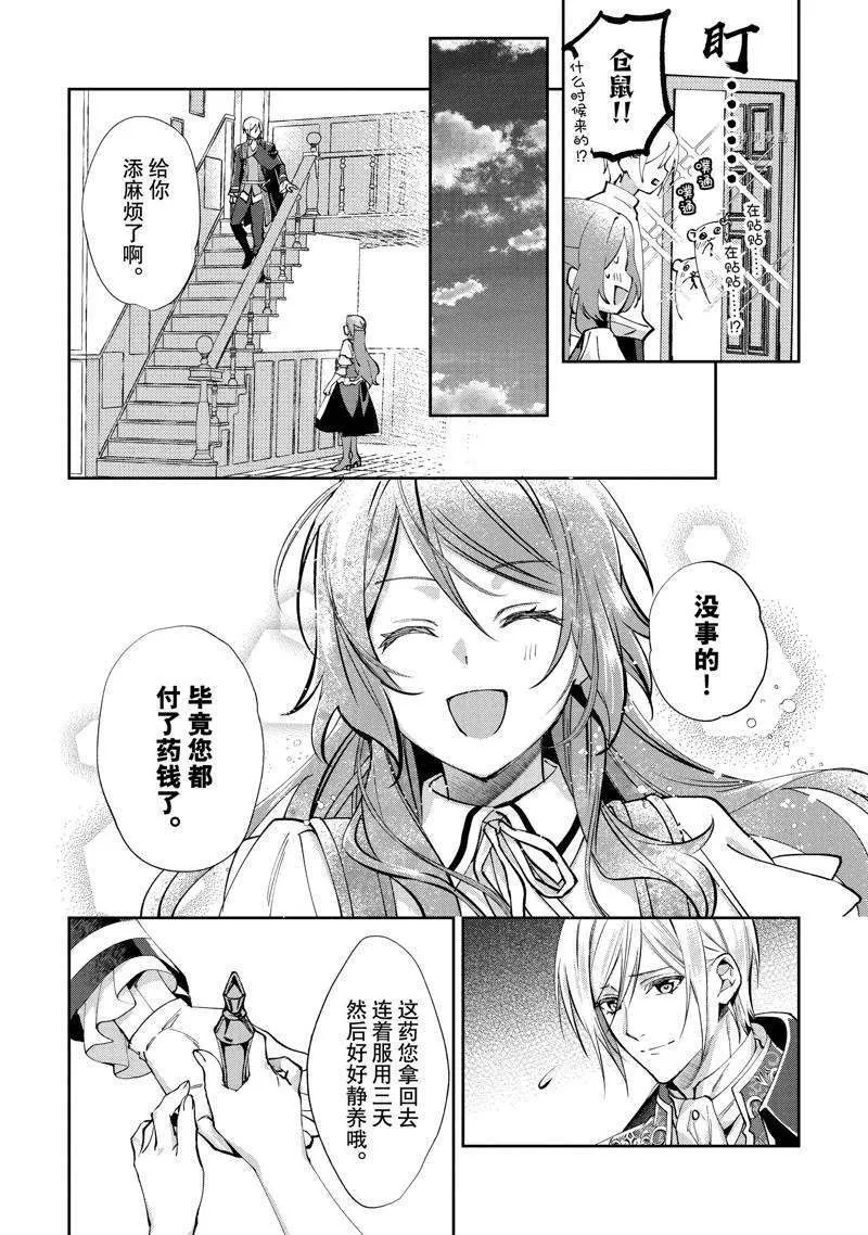 9 第4页