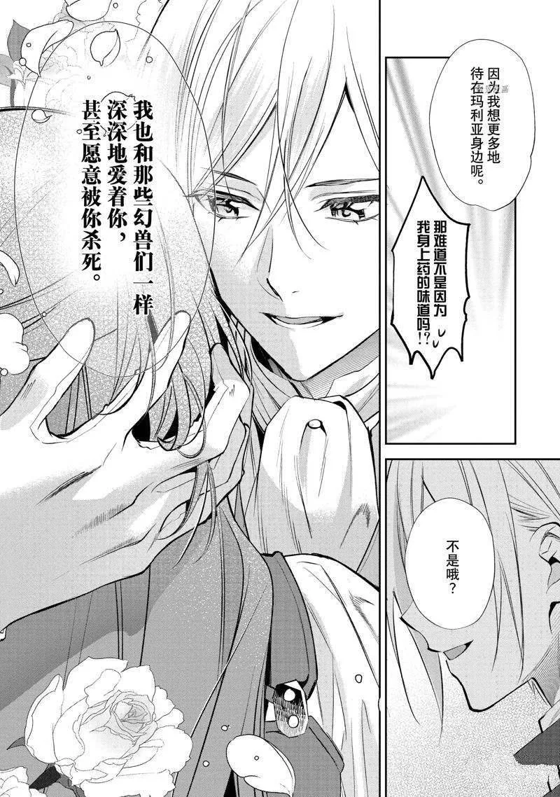 12 第28页
