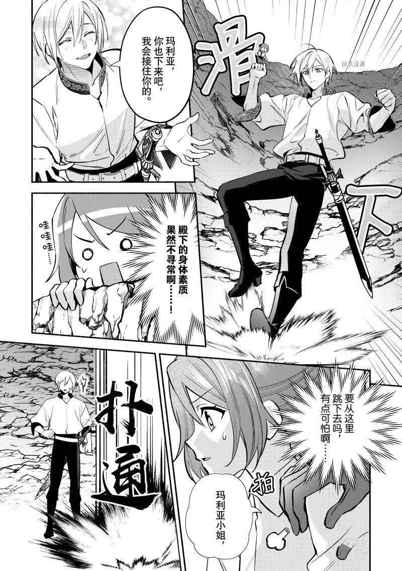 16 第12页
