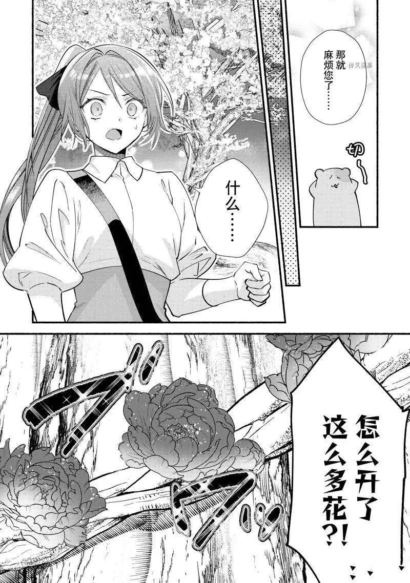 18 第12页