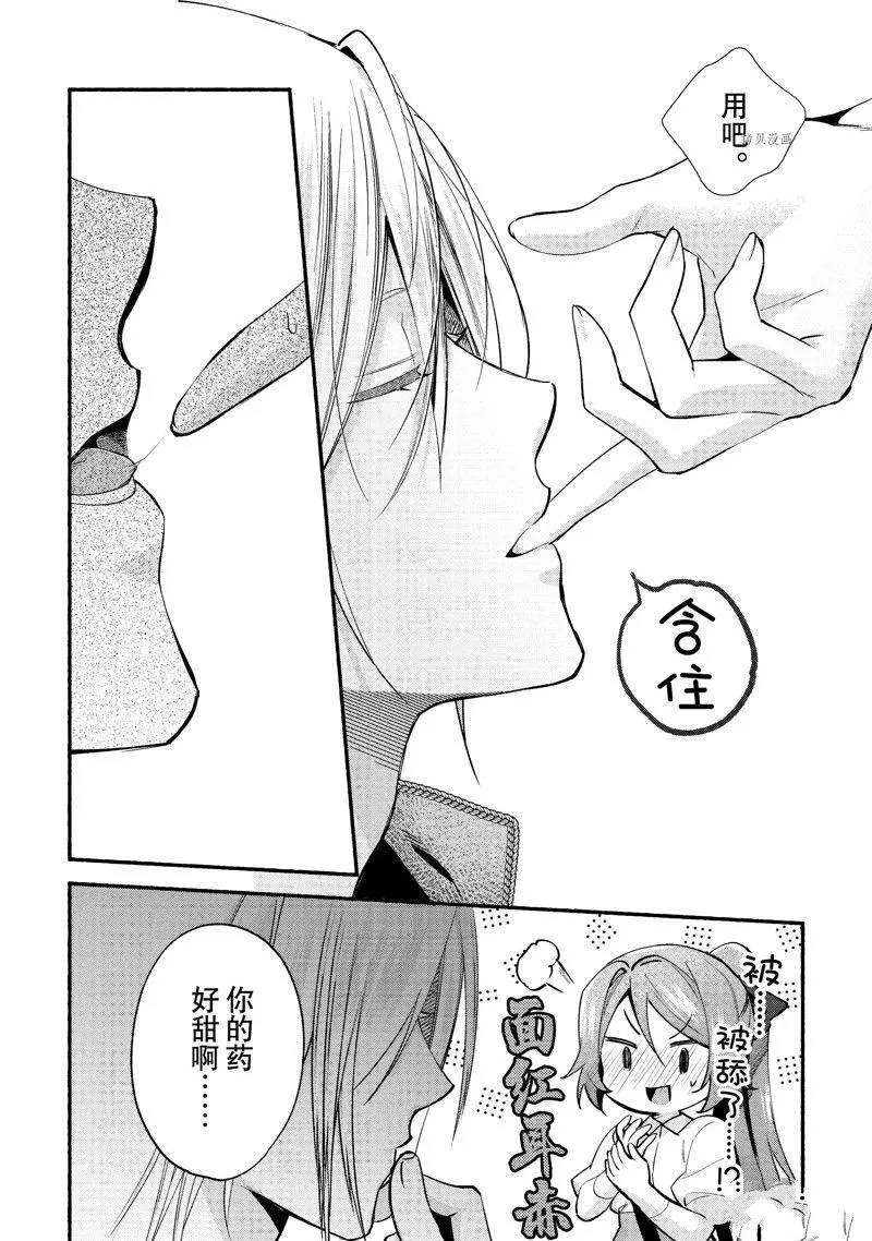 19 第6页