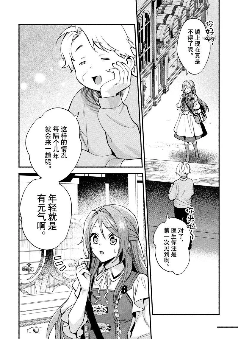 19 第10页