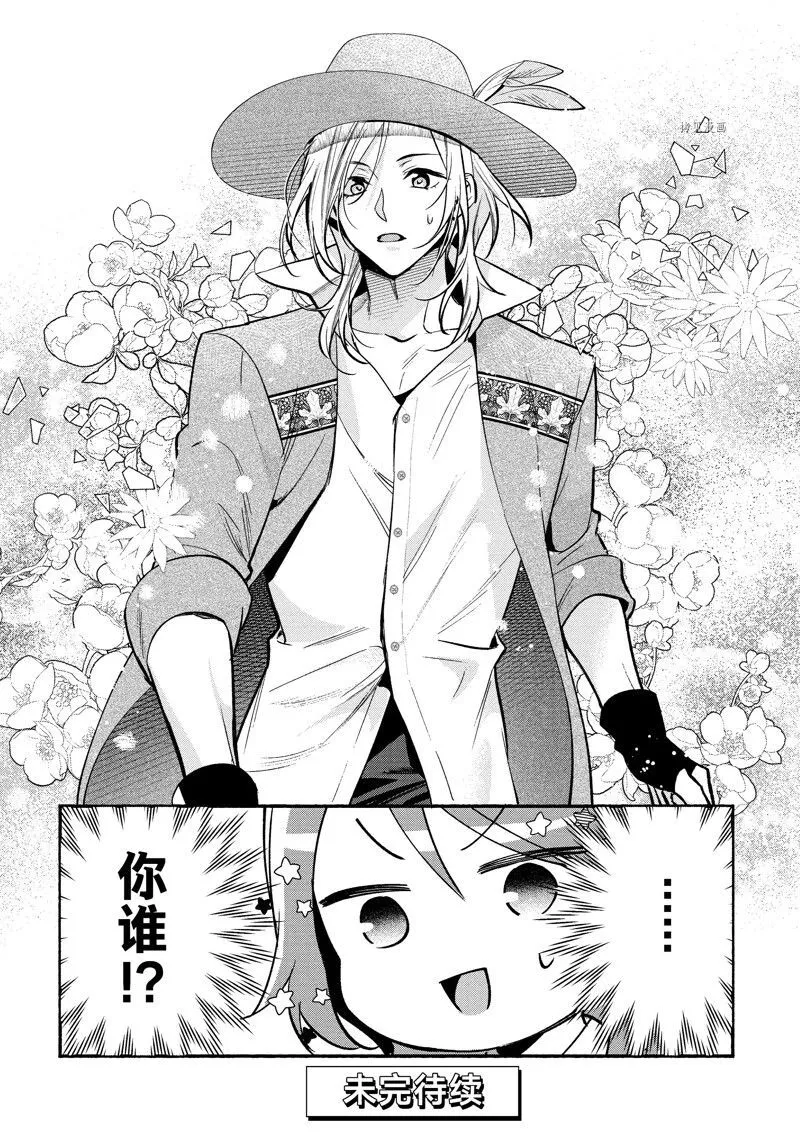 19 第24页