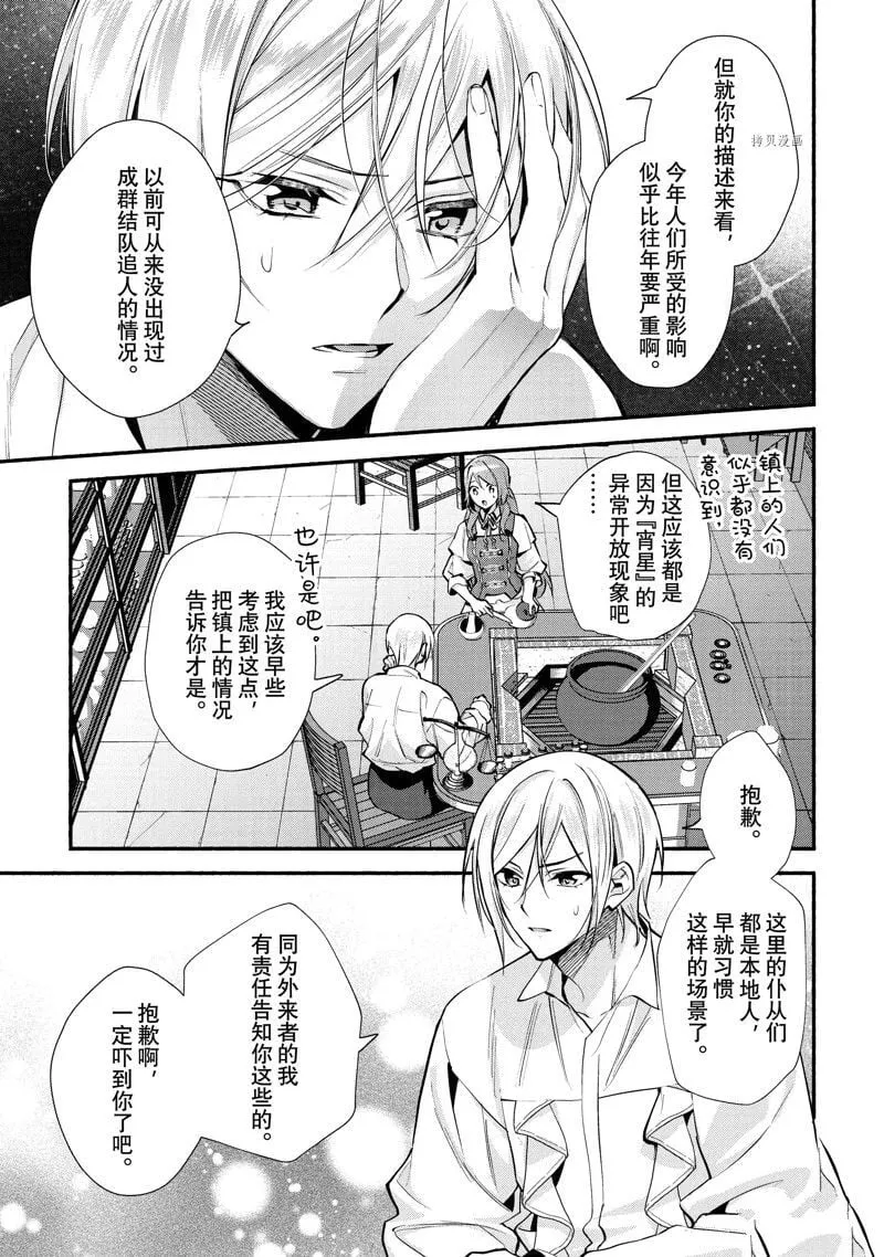 21 第15页