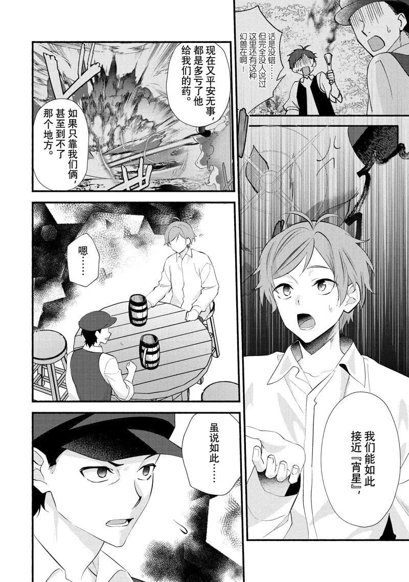 25 第2页