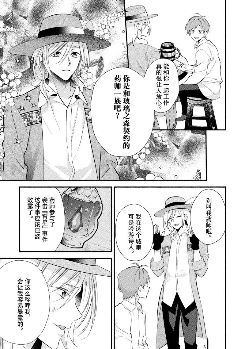 25 第3页