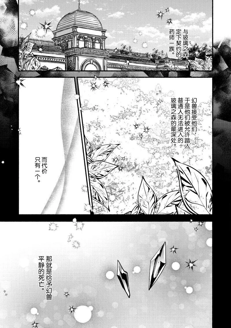 25 第5页