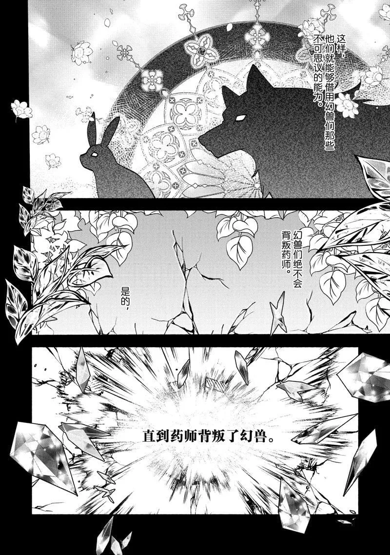 25 第6页
