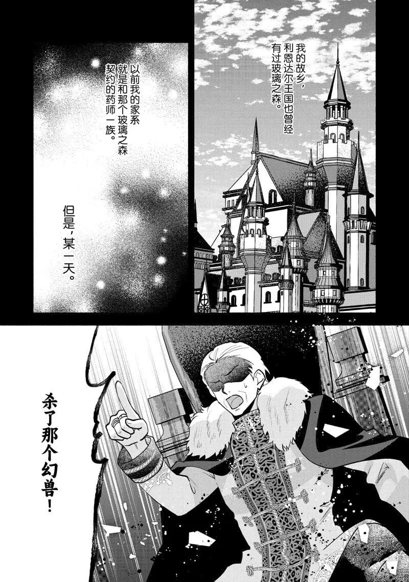 25 第7页