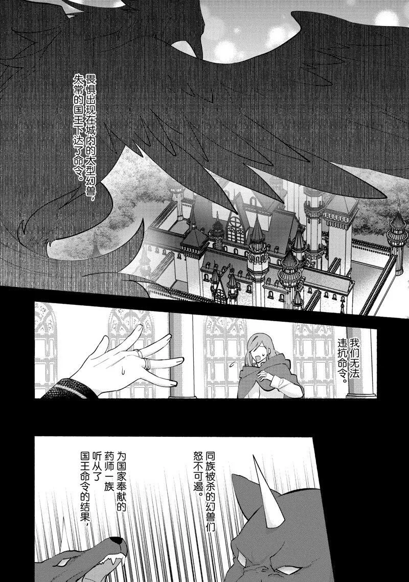 25 第8页