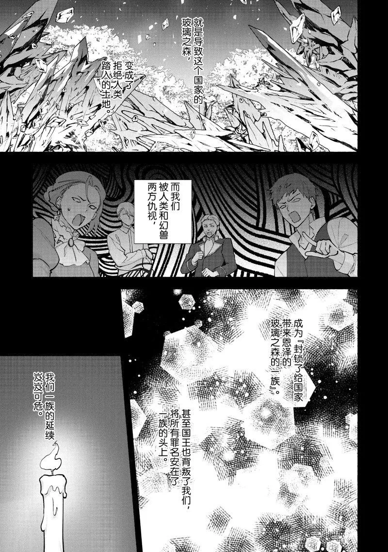 25 第9页