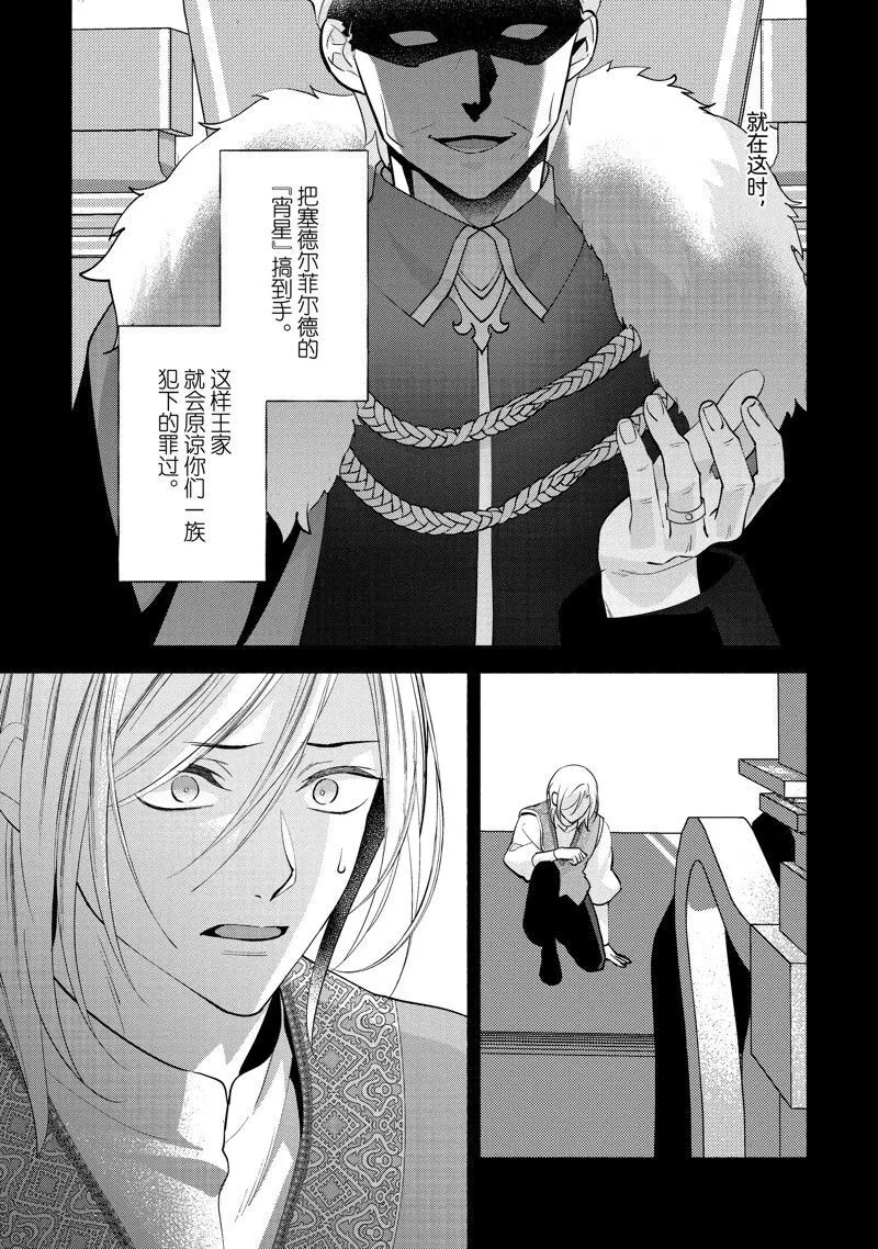 25 第10页