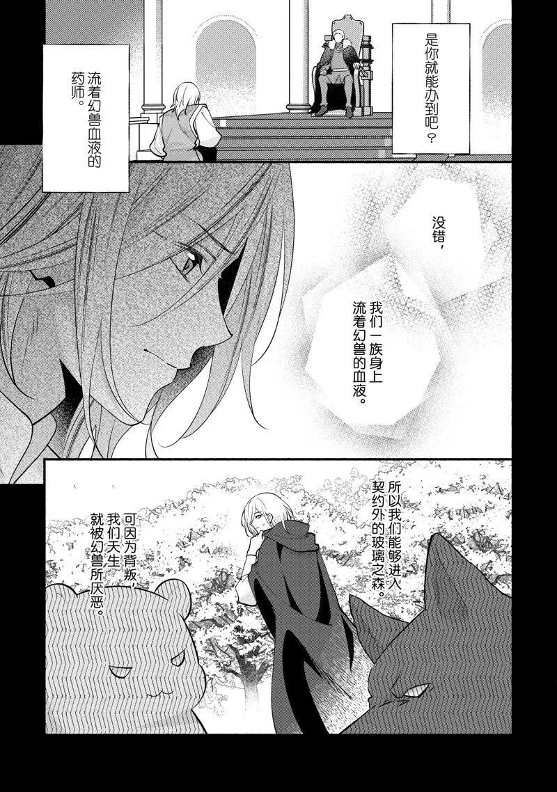 25 第11页