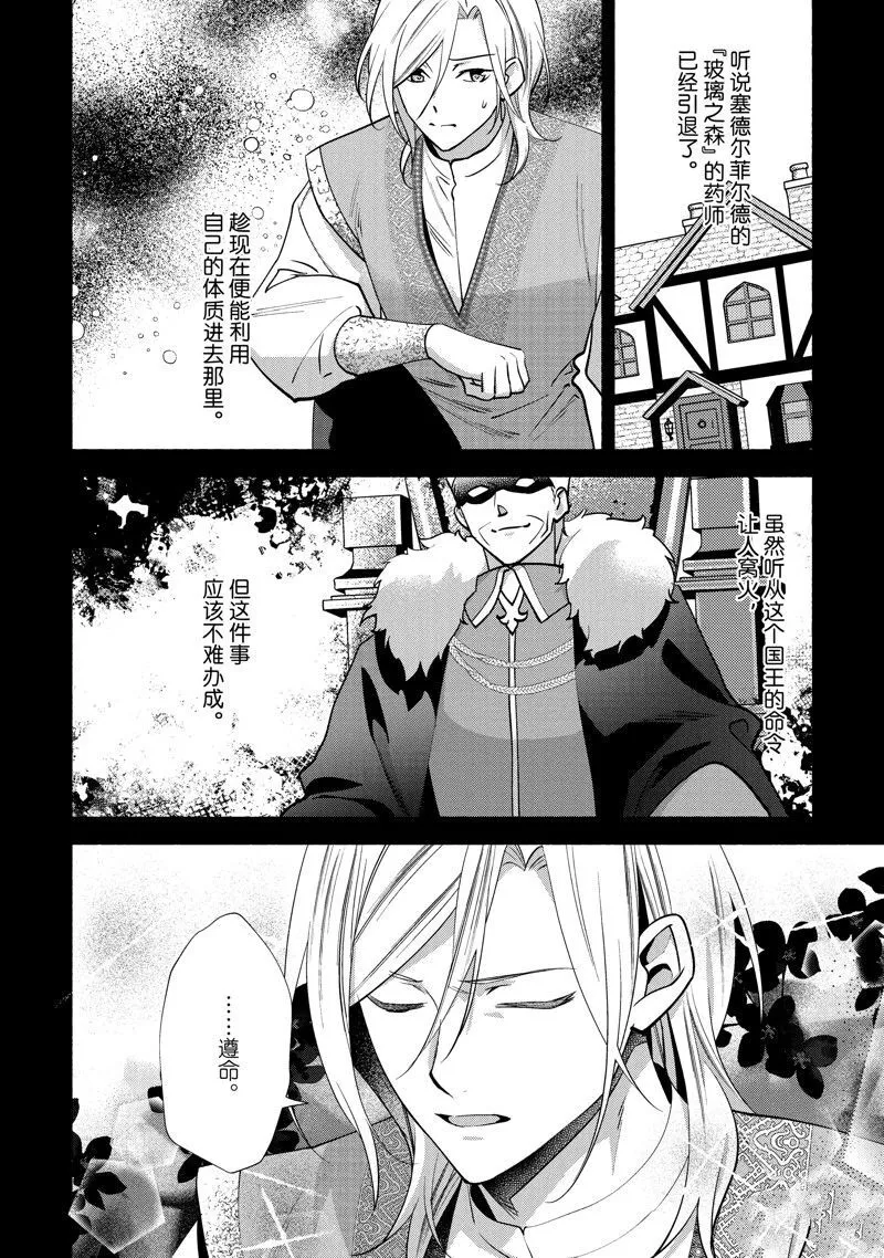 25 第12页