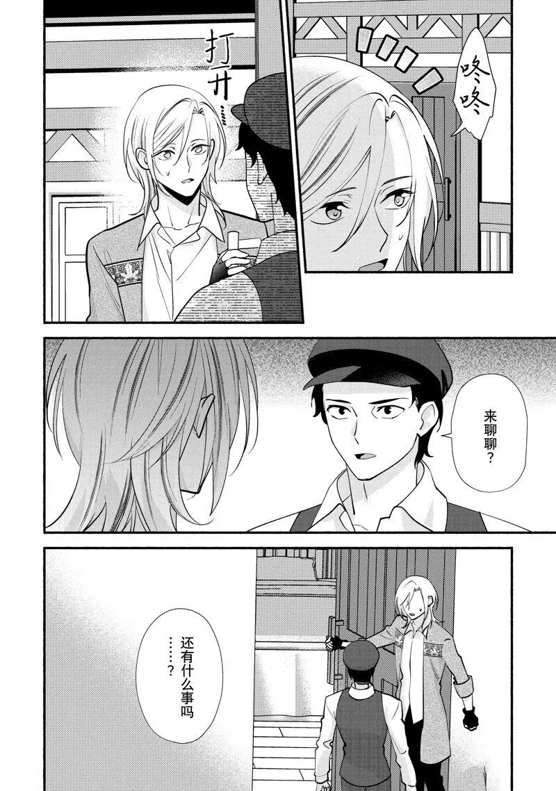 25 第18页