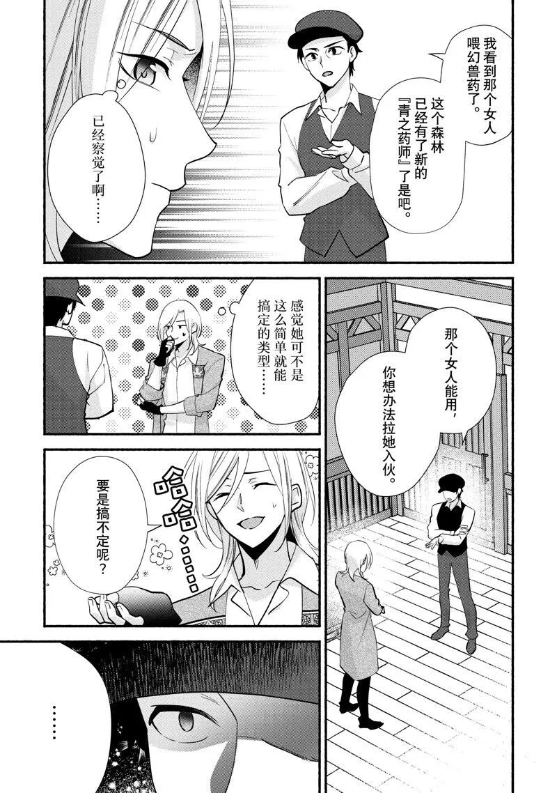 25 第19页