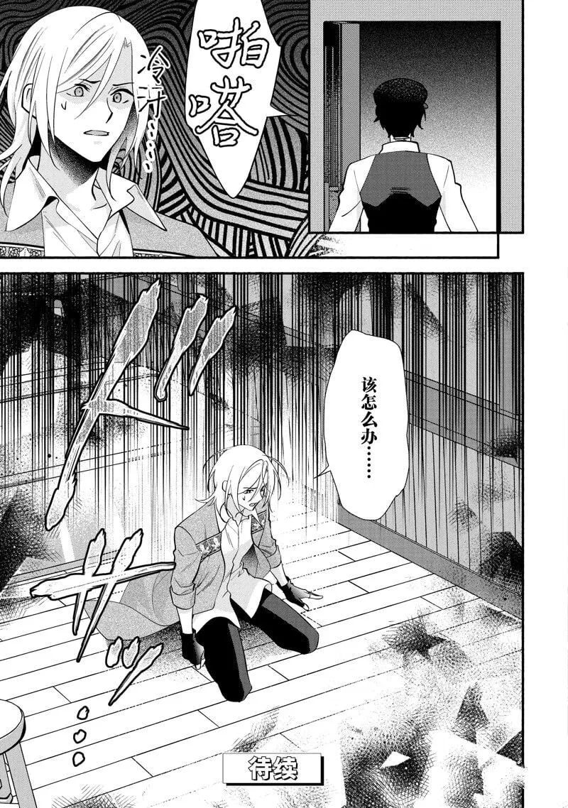 25 第21页