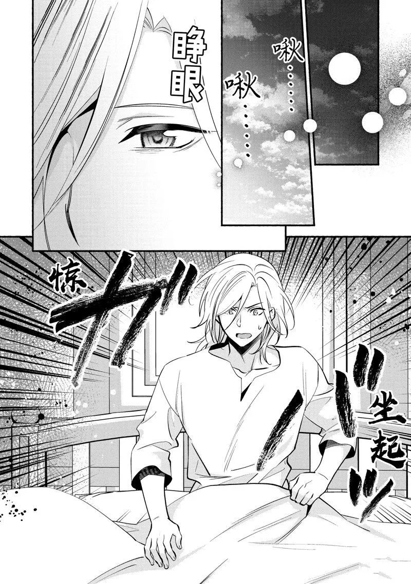 25 第23页