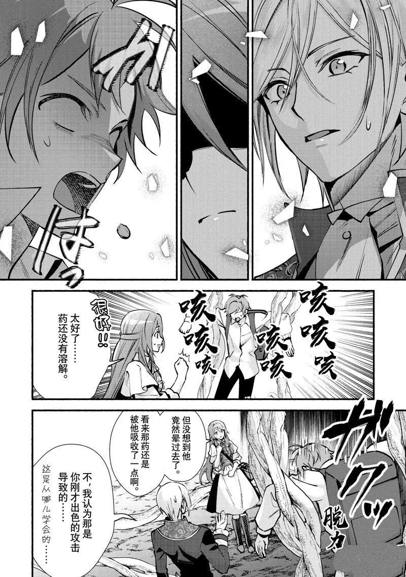 29 第4页