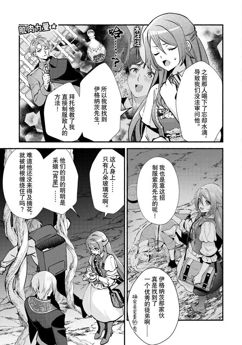 29 第5页