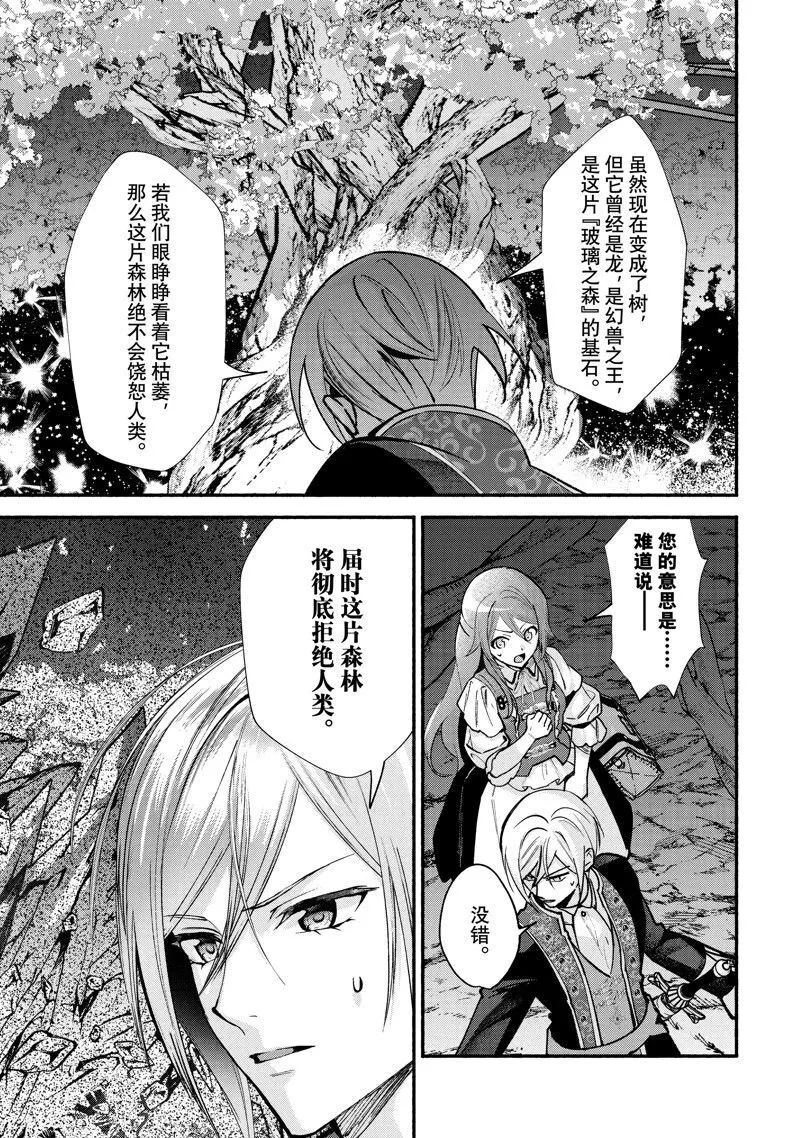 29 第9页
