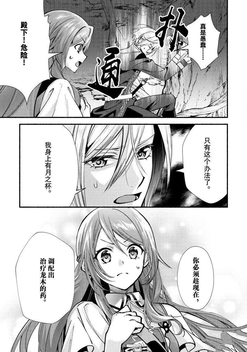 29 第11页