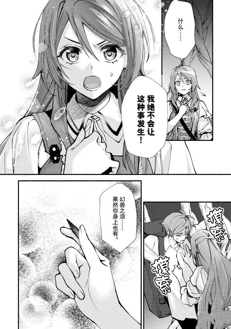 29 第14页