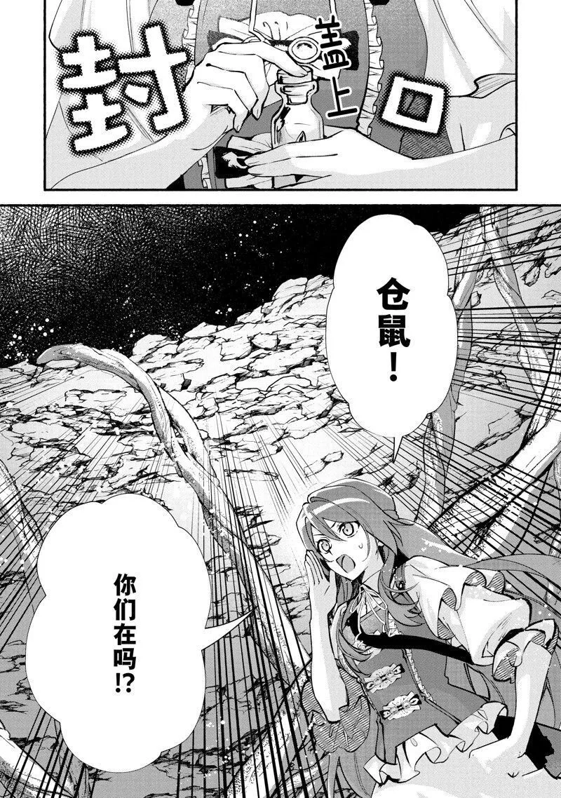 29 第15页