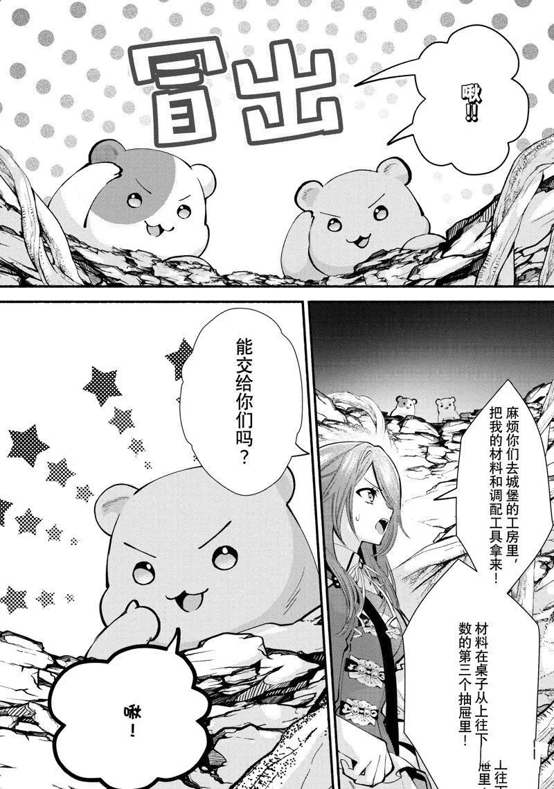29 第16页