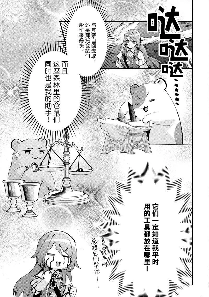 29 第17页