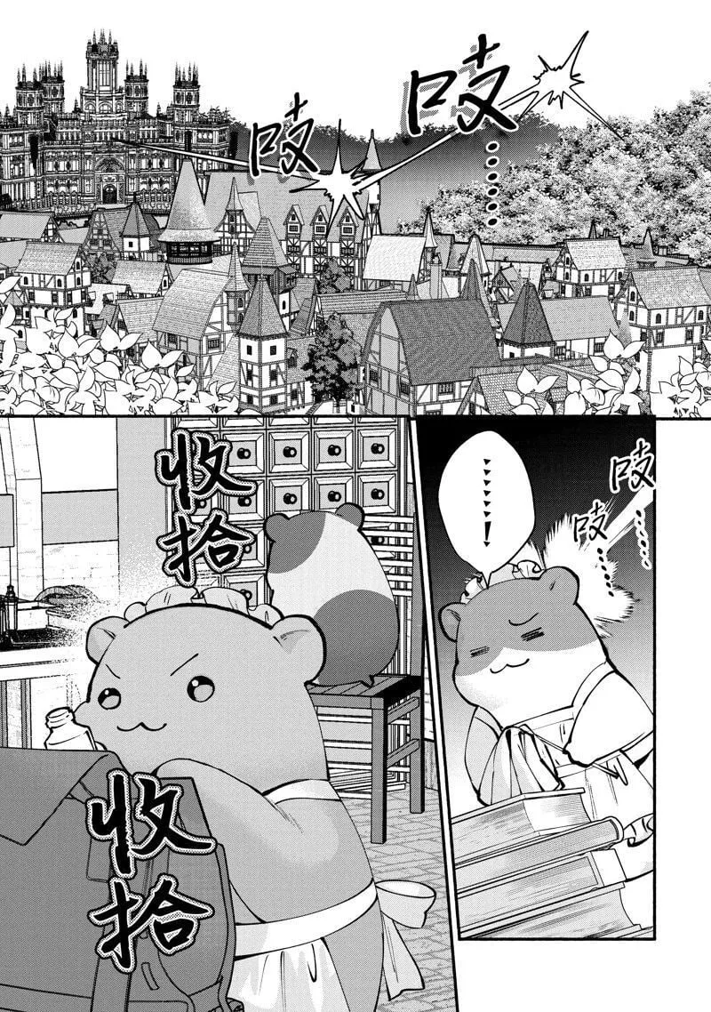 29 第18页