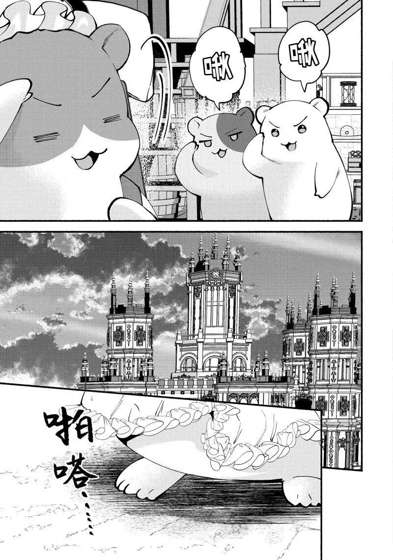 29 第19页