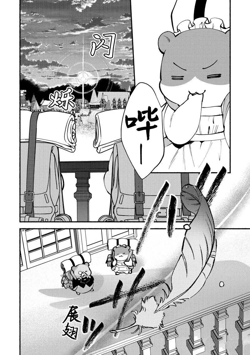 29 第22页