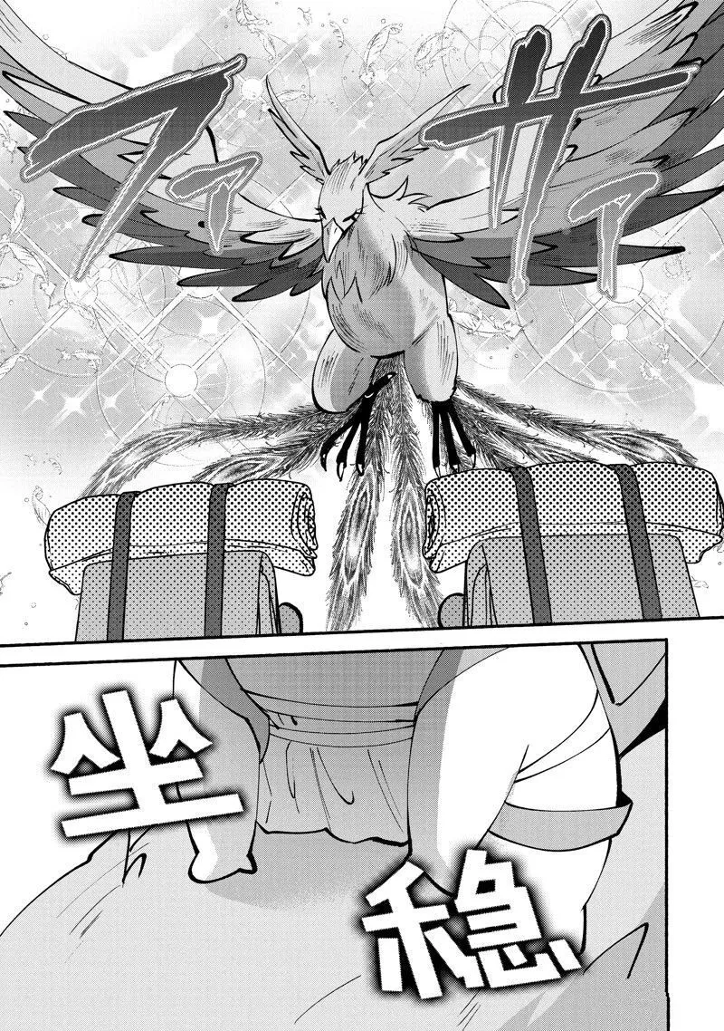 29 第23页
