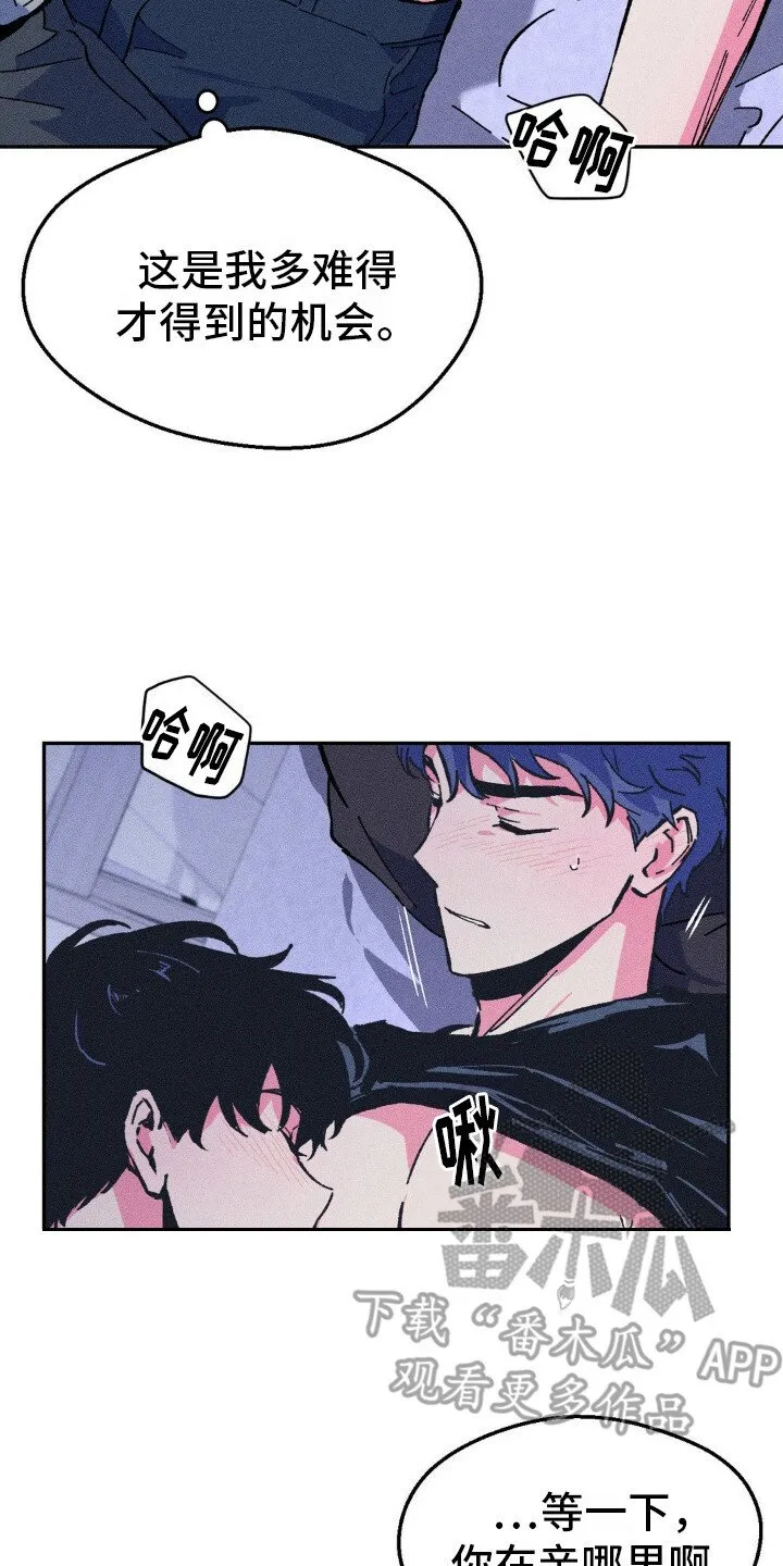 第13章：心情很好 第2页