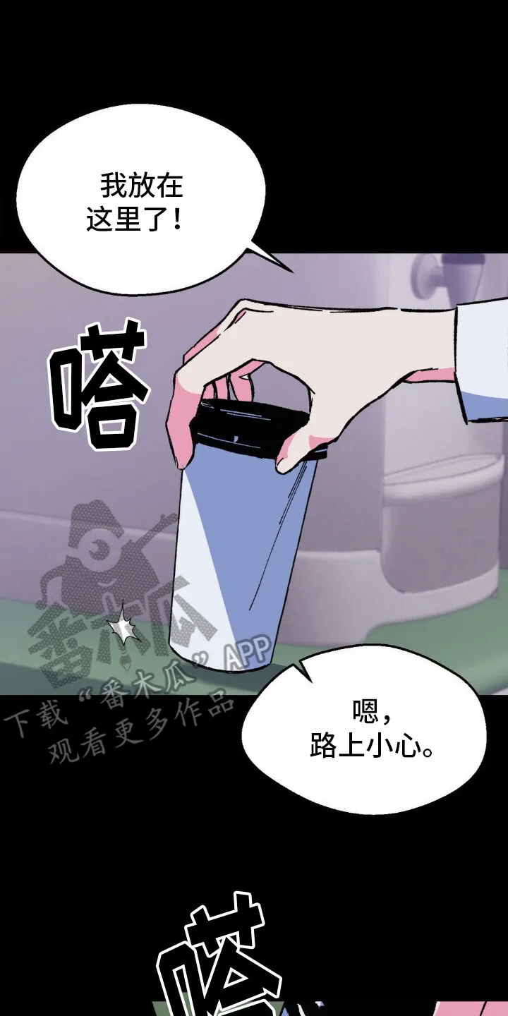 第14章： 接受了 第23页