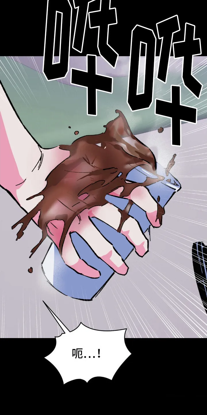 第15章：自责 第4页