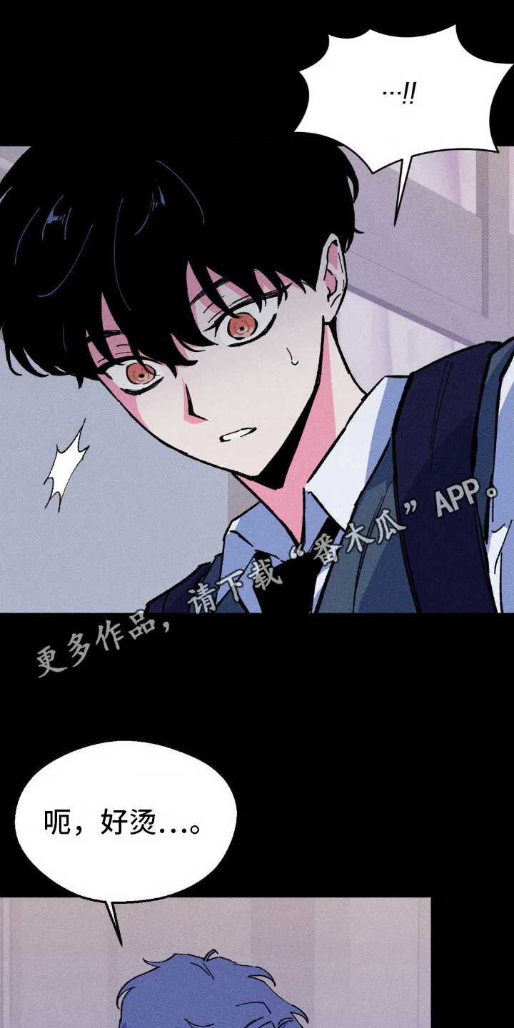 第15章：自责 第5页