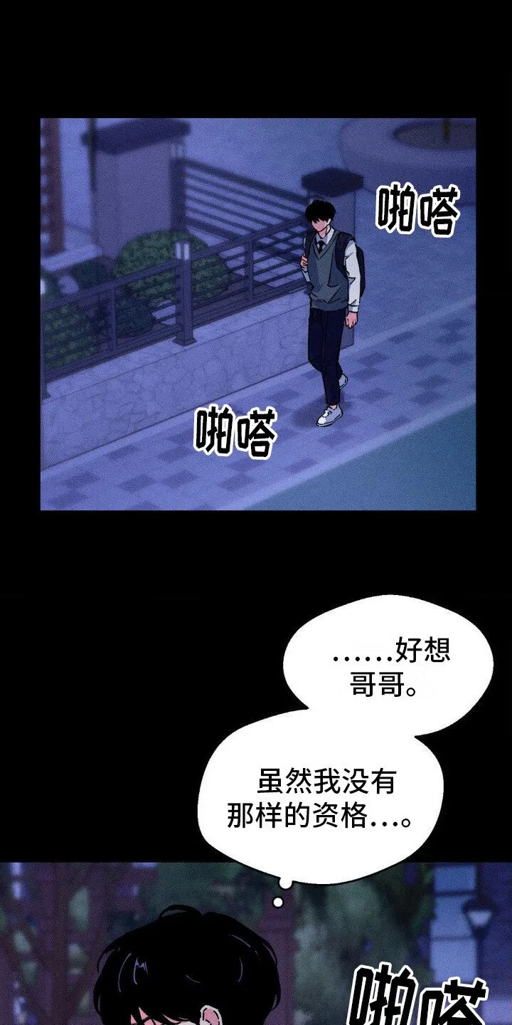 第16章：下决心 第1页